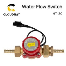 OEM Cloudray 물 흐름 스위치 센서 81012mm HT-30 CO2 레이저 조각 절단기에 대 한 보호 인박카, One Color_Caliber 12mm