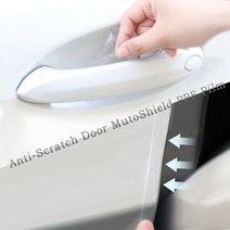 가오 아우디 벤츠 BMW 도어컵 손잡이 기스 커버 PPF 보호필름 래핑 몰딩 스티커 용품, PPF 도어컵(BMW), 320d GT
