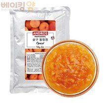 베이킹얌 살구리플잼1kg