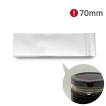 수축필름70mm 10장 열수축 밀폐포장 비닐