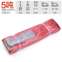 끈나시 슬립 크레인 있음 기중 컬러 폴라폴리스 투버튼 밴드 국표 플랫 공업 지게차 5톤 8톤 491632064, 5톤 8메터 레드