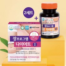 장 프로그램 다이어트 실크피브로인 장 밀착 정착 유산균 식약처 인증 누에고치 실크 펩타이드 가수분해 단백질 콜라겐 차전자피 식이섬유 분말 가루 스틱 정 체지방감소 듀얼 유산균 추천, howoon_ 2세트