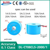 링코어 전류 변압기 0 ~ 150A 미니 정밀 코일 AC CT 1A 5A 20A 30A 40A 60A 80A Toroidal 마이크로 센서, 10 DL-CT08CL5 2000-1