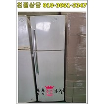 [통통중고가전]일반냉장고 중고투도어 냉장고 200-230L급 용량문의 엘지 삼성 대우 랜덤 발송, 메탈