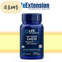 유비퀴논 카네카 코큐텐 100mg 1세트 [미국 직배송], 1개