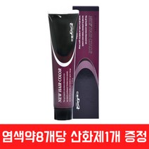 엠세라드 헤어 컬러 새치 염색약 염모제 120ml, 5N 자연갈색, 1개