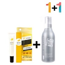 [도매처 직배송] 비타민c 크림 연고 알파 알부틴 색소 침착 모공 각질, 비타민C크림20g 1개_오키나와머드폼 1개, 본상품선택