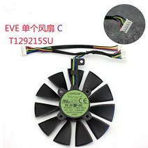 [해외] Asus strix rx580 rx480 gtx1080ti gtx1080 gtx1070ti gtx1070 gtx1060 그래픽 비디오 카드 냉각 팬용 원본, One Fan C EVERFLOW