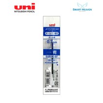 유니/볼펜/제트스트림 다색리필심, 제트스트림 다색 리필심 0.7, 블루