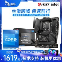 msib550m박격포 마더보드 CPU 세트 Z690 B660M, i5 12600KF PROZ690-A WIFI