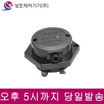 성호제어기기 SH-H3P 전극봉 홀더