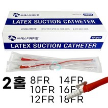 석션카테터 벨브 2홀 100개/박스, 12FR