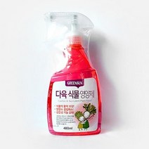 다육이 식물영양제 480m W, 그린몰 본상품선택, 본상품선택