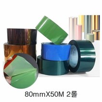 테프론 내열 점착테이프 6mmX10M 1롤내열테이프 테프론테이프 유리섬유테이프 테이프 고온테이프, 본상품