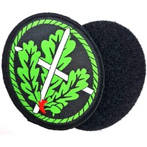 독일군 Skijägertruppe(스키부대) 패치 마크 Bundeswehr 벨크로 9x6.5cm 밀리터리 전술 서바이벌 뱃지 휘장