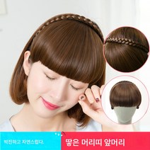 가발 앞머리 꽈배기 머리띠 앞머리 여성제 앞머리 가발 가발 내추럴 가류해, 다크브라운, 하나