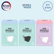 [공식판매처] 코리아마스크 귀편한 비말 차단 마스크 KF-AD 대형 화이트 블랙 20매 구디즈, 중형