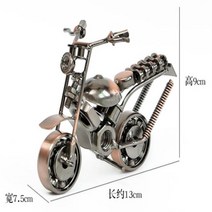 금속 레트로 오토바이 미니어쳐 바이크 모델 모터사이클 아이언 오토바이 소품 카페 수제 선물 홈 오피스 장식, 1번