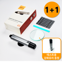 카준 차량용 비상탈출망치 + 주차번호판 벨트절단기 블랙, 2개