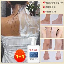 화이트닝 스팟 클렌저 화이트닝 스팟 클렌저, 150g*1+1