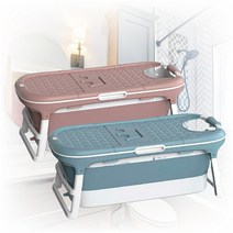 접이식 반신욕조 반신욕기 반신욕욕조 이동식욕조 성인반신욕조 대형, 핑크