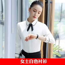 호텔 프론트 안내 데스크 정장 여성 유니폼 단체