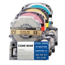 엡손 호환라벨테이프, 36mm- ST36KW 투명바탕/검정글씨