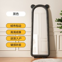 곰돌이 전신거울 곰모양 베어브릭거울 전신 거울 바닥 홈 스타일 모양의 드레싱 귀여운 곰 고화질 소녀 침실 피팅, 6. [블랙] 155*40 택배 - HD 방폭