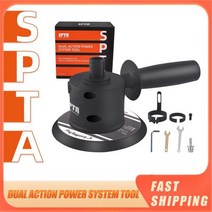 미니폴리셔 바닥 마루 광택기 SPTA듀얼 액션 연마기 125mm 편심 연마 어댑터 드릴용 HSS 액