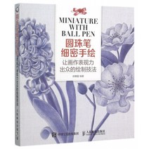 민화그리기 정품 책 볼펜 고급 손으로 그린(그림을 돋보이게 하는 및 퍼즐 그림 사진액자