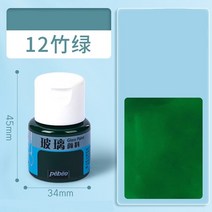 아크릴 물감 16colors 20ml 얼룩 유리 방수 유리 도자기 장식, [13] 467