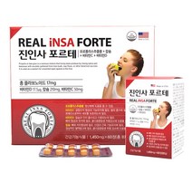 REAL 인사 포르테 프로폴리스 칼슘 보충제 1450x120정