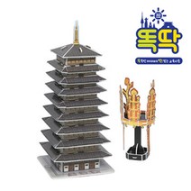 크래커플러스 3D 입체퍼즐 ( 신라금관과 황룡사구층 목탑 ) 역사 문화 과학 교육, 1set