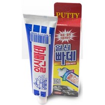 목재 철재 자동차 흠집보수 빠데 퍼티 메우기 기스 제거 차량 메꿈 메꿈이 수리 빠대 충진제 복구 차흠집 복원 메꾸미 빠다 자국 차량용 긁힌 범퍼 파손 문콕 흠집제거 움푹패인 긁힘, 1개