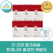 리버 간 케어 고함량 밀크씨슬 헛개나무 홍경천 복분자 추출물 식물성 여성 남성 피로 간기능 저하 에 좋은 실리마린 30 40 50 60 70 대 영양제, 30정, 6박스