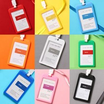 컬러 플라스틱 케이스 명찰 학생증 신분증 공무원증 사원증케이스+목걸이줄세트, 화이트
