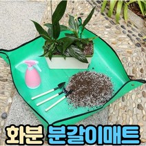 다용도 방수매트, 중형(68cm)