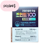 관절연골엔 우슬조인트100 프리미엄 800mg 30정, 1개, 30개