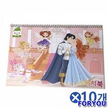 ForU727 절 스케치북 스케치북편지 입시미술 10매10개 드로잉북 스케치북크로키북, 남아용 2권