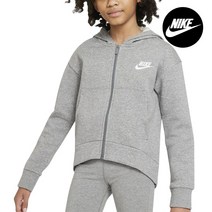 나이키 키즈 NSW 클럽 플리스 후드 집업 여아 기모 풀집 상하복 DC7118-091