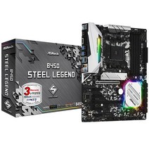 ASRock B450 스틸레전드 에즈윈, 상세페이지 참조