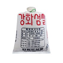 우리밀통밀쌀 판매순위 상위인 상품 중 가성비 좋은 제품 추천