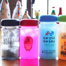 트라이탄 마이보틀 300ml~700ml 보틀주문제작 판촉물도매 소량주문 10개, 화이트10개, 350ml