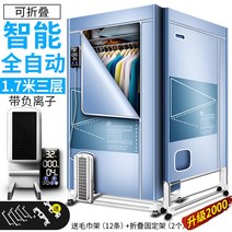 스타일러 의류관리기 옷냄새제거 스타일러5벌 모자살균기 모자관리기 빨래건조기, 옵션31