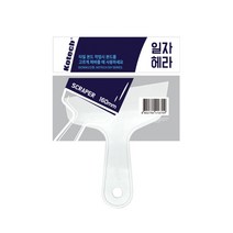 코텍 ABS 플라스틱 일자 헤라 K-6709 타일 본드 벽지 이물질 제거, 상세페이지 참조, 1개