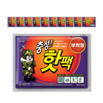 충성 핫팩 부착형 소형 50g, 10개