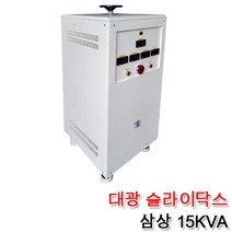 대광 슬라이닥스 DS3P-15022 삼상 380V 15KVA 슬라이닥스 수동변압조절기 수출입 전압테스트기 가변트랜스 속도조절기
