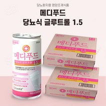 메디푸드 당뇨식 글루트롤 1.5 30캔, 60캔, 200ml