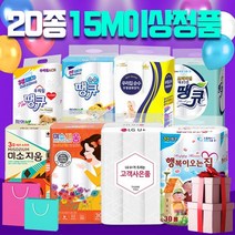 [15m이상 휴지] (14m13g유사품주의) [특별행사] 3겹30롤 [60개이상] [손잡이일체형] 화장지 도톰한국산펄프, 1[15m판촉용]구십땡큐 OR 순수땡큐 3겹30롤 랜덤
