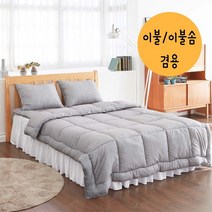 좋은느낌 AK수원점 나이스필 캐시 세미마이크로 이불&이불솜 겸용